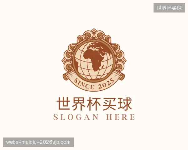 解读世界杯买球机构